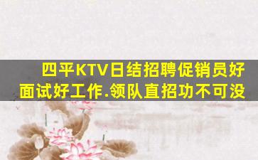 齐齐哈尔夜总会招聘