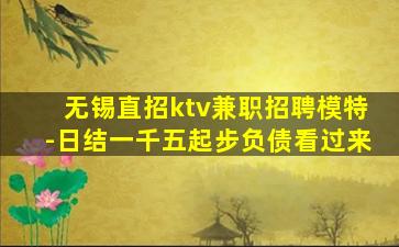 泸州夜场招聘