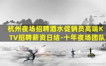 酒泉酒吧招聘
